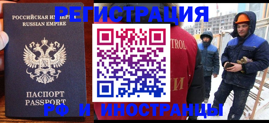 регистрация для дет. сада в Ярославле