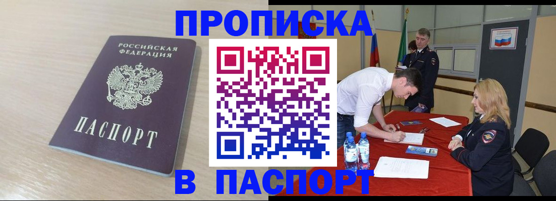 регистрация в Ярославле